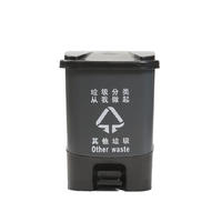 Pedal classification 20L trash bin - single bin type