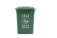 HH 35L/50L/60L plastic trash bin